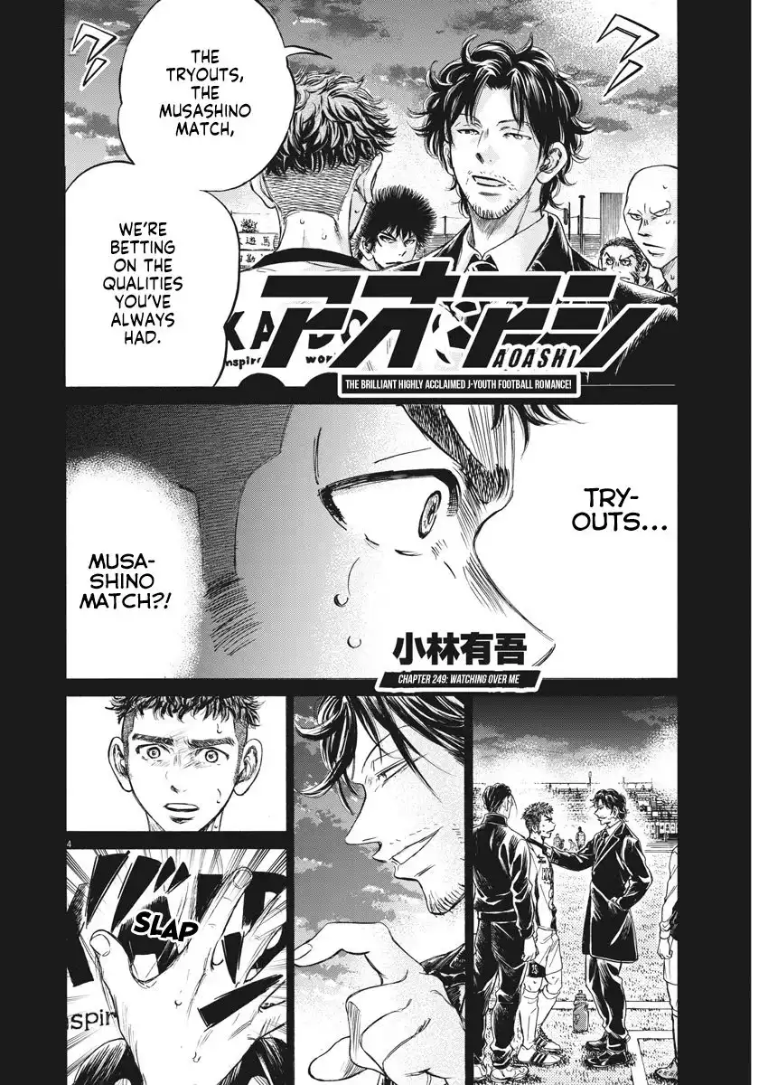 Ao Ashi Chapter 249 5